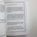 Комплект книг - Чорна магія (Черновед)