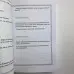 Комплект книг - Чорна магія (Черновед)