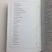 Комплект книг - Чорна магія (Черновед)