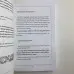 Комплект книг - Чорна магія (Черновед)