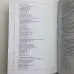 Комплект книг - Чорна магія (Черновед)