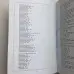 Комплект книг - Чорна магія (Черновед)