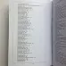 Комплект книг - Чорна магія (Черновед)