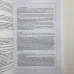 Комплект книг - Чорна магія (Черновед)