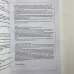 Комплект книг - Чорна магія (Черновед)