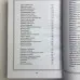Комплект книг - Чорна магія (Черновед)