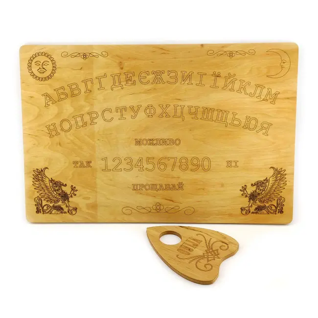 Спіритична дошка - OUIJA українською мовою