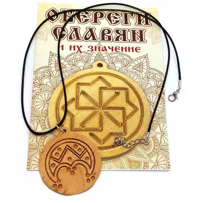 Оберіг "Лунниця"
