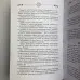 Книга - Енциклопедія Таро Уейта. Детальний опис кожної карти (Руслана Метлицька)