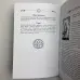 Книга - Енциклопедія Таро Уейта. Детальний опис кожної карти (Руслана Метлицька)