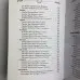 Книга - Енциклопедія Таро Уейта. Детальний опис кожної карти (Руслана Метлицька)