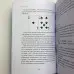 Книга - Гадание на игральных картах. Как предсказывать будущее на колоде из 36 карт (Анна Огински)
