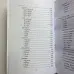 Книга - Гадание на игральных картах. Как предсказывать будущее на колоде из 36 карт (Анна Огински)