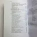 Книга - Гадание на игральных картах. Как предсказывать будущее на колоде из 36 карт (Анна Огински)