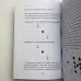 Книга - Гадание на игральных картах. Как предсказывать будущее на колоде из 36 карт (Анна Огински)