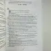 Книга - Ворожіння по Іцзину. Практичний посібник. Початковий рівень