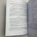 Книга - Магічні здібності: Вогонь, Повітря, Вода, Земля. Визнач свою стихію (Теммі Салліван)
