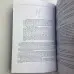 Книга - Магічні здібності: Вогонь, Повітря, Вода, Земля. Визнач свою стихію (Теммі Салліван)