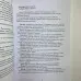 Книга - Практическая магия для начинающих. Техники и ритуалы для фокусирования энергии (Уильямс Брэнди)
