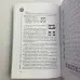 Книга - І-Цзін - Алфавіт долі (Андрій Храмов, Андрій Цуманов)