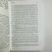 Книга - Дізнатися про людину все по її долоні (Джонні Фінчем)