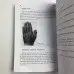 Книга - Дізнатися про людину все по її долоні (Джонні Фінчем)