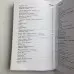 Книга - Дізнатися про людину все по її долоні (Джонні Фінчем)