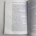 Книга - Практичний посібник з ворожіння (Ірина Зайцева)