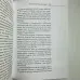 Книга - Практичний посібник з ворожіння (Ірина Зайцева)