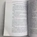 Книга - Практичний посібник з ворожіння (Ірина Зайцева)