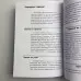 Книга - Практичний посібник з ворожіння (Ірина Зайцева)
