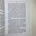 Книга - Велика книга мага. Ритуали, практики, техніки від Атлантиди до Апокаліпсису (Борис Моносов)
