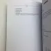 Книга - Таро Уейта. Top Masters. Класична колода. Усі тонкощі розкладів, аналіз тлумачень (Паола Сміт)