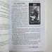 Книга - Еротичне Таро Манара. Тіло як віддзеркалення справжніх бажань (Наталія Шадріна)
