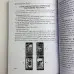 Книга - Еротичне Таро Манара. Тіло як віддзеркалення справжніх бажань (Наталія Шадріна)