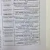 Книга - Таро. Велика книга розкладів (Сергій Матвєєв)