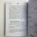 Книга - Таро. Велика книга розкладів (Сергій Матвєєв)