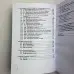 Книга - Енциклопедія Психологічного Портрету Таро (Алла Хшановська)