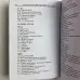 Книга - 101 система Таро (Віра Склярова)