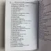 Книга - 101 система Таро (Віра Склярова)