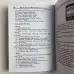 Книга - 101 система Таро (Віра Склярова)