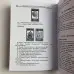 Книга - 101 система Таро (Віра Склярова)