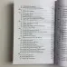 Книга - 101 система Таро (Віра Склярова)