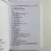 Книга - 101 система Таро (Віра Склярова)