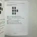 Книга - Легкий курс з Таро (Олена Єгорова)