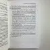 Книга - Легкий курс з Таро (Олена Єгорова)