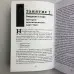 Книга - Легкий курс з Таро (Олена Єгорова)