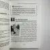 Книга - Легкий курс з Таро (Олена Єгорова)