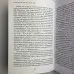Книга - Легкий курс з Таро (Олена Єгорова)