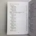 Книга - Легкий курс з Таро (Олена Єгорова)